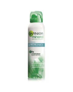 Дезодорант спрей Чистая защита Garnier