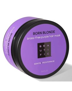 Маска для волос фиолетовая без латуни BORN BLONDE Brass free Purple Hair Mask Beautific