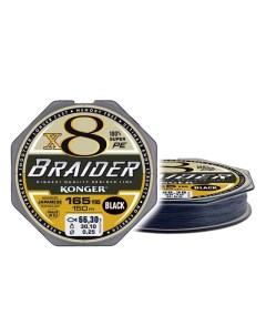 Шнур плетеный рыболовный BRAIDER X8 BLACK 150 м 0,14 мм Konger