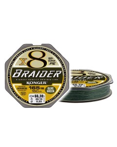 Шнур плетеный рыболовный BRAIDER X8 OLIVE GREEN 150м 0,04 мм Konger