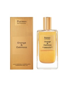 Мерцающее масло для тела Orange Oakmoss 100 Poèmes de provence