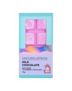 Бомба для ванны RASPBERRY CHOCOLATE Unicorns approve