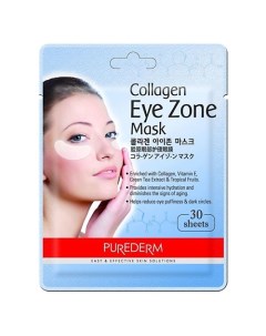 Маска для области вокруг глаз коллагеновая Purederm