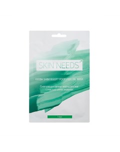 Смягчающая пилинг маска для ног с маслом семян жожоба SKIN NEEDS PLUS Лэтуаль