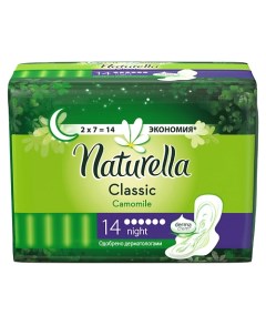 Classic Женские гигиенические прокладки с крылышками Camomile Night Duo Naturella