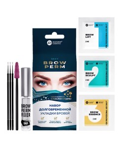 Набор долговременной укладки бровей для домашнего использования SEXY BROW PERM Sexy lash'n'brow