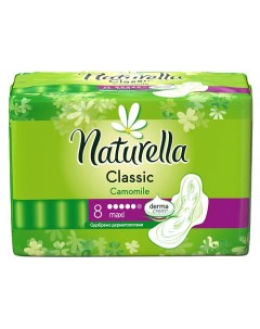 Classic Женские гигиенические прокладки ароматизированные с крылышками Camomile Maxi Single Naturella