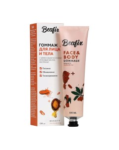 Гоммаж для лица и тела Beauty Paradise Beafix