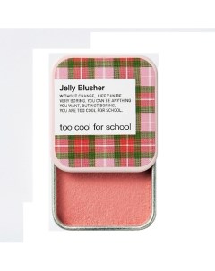 Румяна для лица JELLY BLUSHER Too cool for school