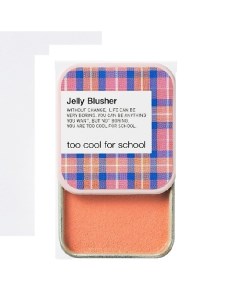 Румяна для лица JELLY BLUSHER Too cool for school