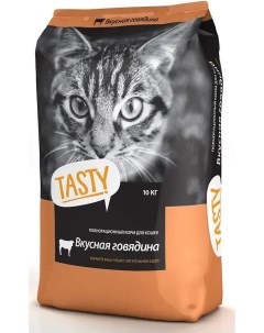 Корм сухой полнорационный для взрослых кошек с говядиной TASTY, 10 кг. Tasty cat