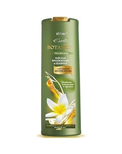 Гель для душа Райская франжипани и шафран Exotic BOTANICA 500 Витэкс