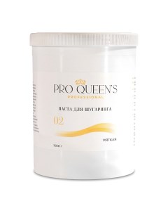 Сахарная паста для шугаринга и депиляции Мягкая 1600 Pro queen`s professional