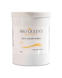 Сахарная паста для шугаринга и депиляции Ультрамягкая 1600 Pro queen`s professional