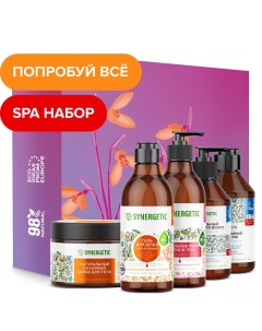 Подарочный набор Идеальный спа уход для глубокого очищения Synergetic