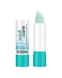 Бальзам для губ mint care с охлаждающим эффектом 4 Luxvisage