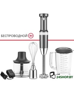 Погружной блендер 5KHBBV83EMS Kitchenaid