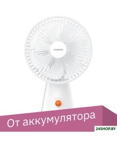 Вентилятор Rechargeable Mini Fan BHR6089GL Xiaomi