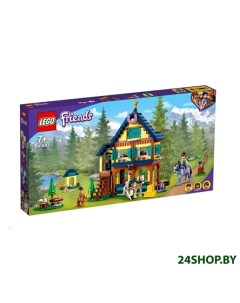 Конструктор Friends Лесной клуб верховой езды 41683 Lego