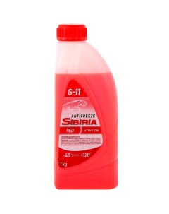 Антифриз ОЖ 40 красный 1 кг Sibiria