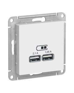 ATLASDESIGN бел. Розетка 2*USB (5В/2,1А, 2х5В/1,05А) (без рамки) ATN000133 Schneider electric