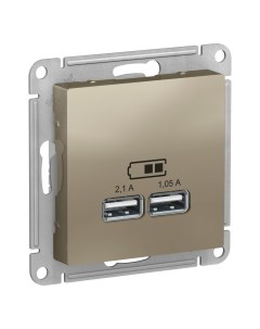 ATLASDESIGN шампань Розетка 2 USB 5В 2 1А 2х5В 1 05А без рамки ATN000533 Schneider electric