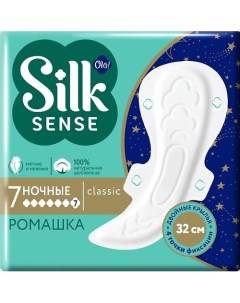 Silk Sense Classic Wings Singles Night Ночные прокладки с крылышками аромат ромашка 7 Ola!