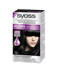 Крем краска для волос Gloss Sensation Syoss