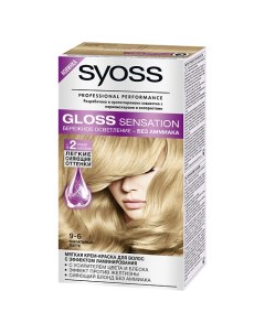 Крем краска для волос Gloss Sensation Syoss