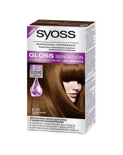 Крем краска для волос Gloss Sensation Syoss