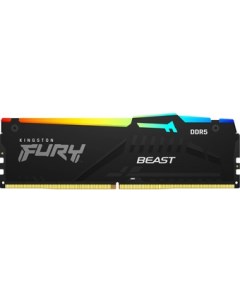 Оперативная память FURY Beast RGB 8ГБ DDR5 4800МГц KF548C38BBA 8 Kingston