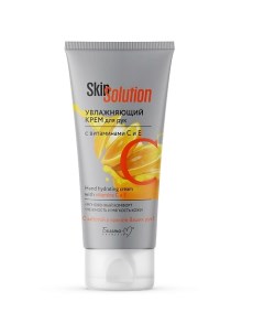 Крем для рук Skin Solution увлажняющий с витамином С и Е 150 Белита-м