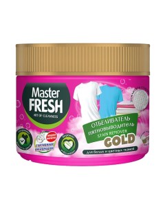 Отбеливатель пятновыводитель на кислородной основе GOLD 500 Master fresh