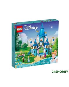 Конструктор Disney Замок Золушки и Прекрасного Принца 43206 Lego