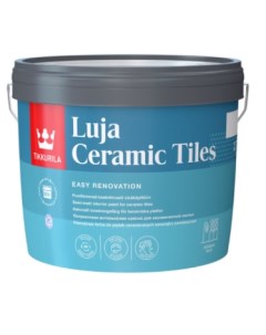 Краска для плитки Луя CERAMIC TILES база С 2 7 л Tikkurila