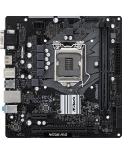 Материнская плата H470M HVS Asrock