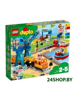 Конструктор Duplo 10875 Грузовой поезд Lego