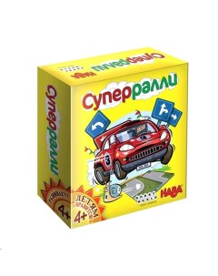 Настольная игра Суперралли Мир хобби