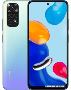 Смартфон Redmi Note 11 6GB 128GB международная версия звездный синий Xiaomi