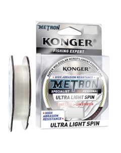 Леска METRON SPECIALIST ULTRA LIGHT SPIN 150 м 0 16 мм Konger