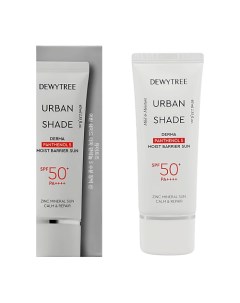 Крем для лица URBAN SHADE солнцезащитный с пантенолом SPF50 увлажняющий 40 Dewytree