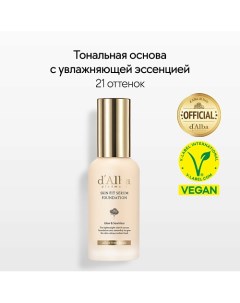 Тональная основа Skin Fit Serum Foundation D`alba