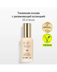 Тональная основа Skin Fit Serum Foundation D`alba