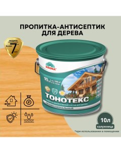 Защитно-декоративный состав Тонотекс калужница 10 л Krona