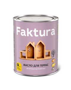 Масло для террас 0,7 л Faktura