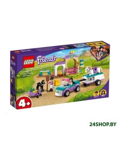 Конструктор Friends Тренировка лошади и прицеп для перевозки 41441 Lego