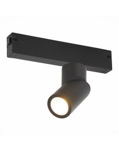 Светильник трековый ST506 402 01 черный черный 1 50Вт GU10 St luce