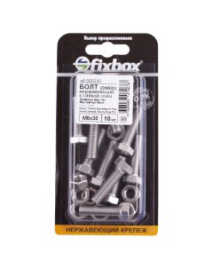 Болт нерж.DIN 933 М 8x30 с гайкой DIN934 10 шт Fixbox