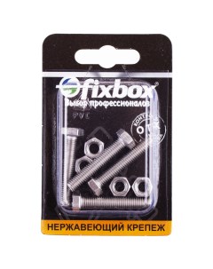 Болт нерж.DIN 933 М 6х35 с гайкой DIN934 4 шт Fixbox