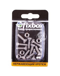 Болт нерж.DIN 933 М 5x16 с гайкой DIN934 10 шт Fixbox